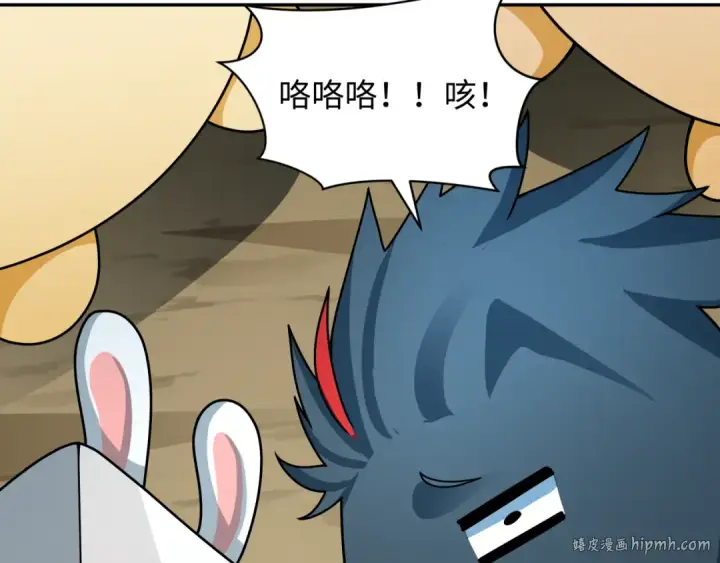漫画《全球诡异时代》第373话 云梦篇第32张图