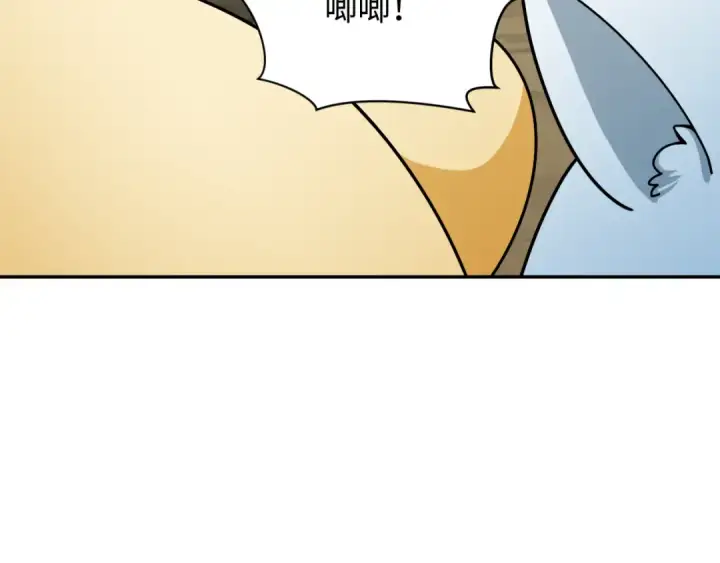 漫画《全球诡异时代》第373话 云梦篇第34张图