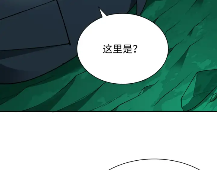 漫画《全球诡异时代》第373话 云梦篇第43张图