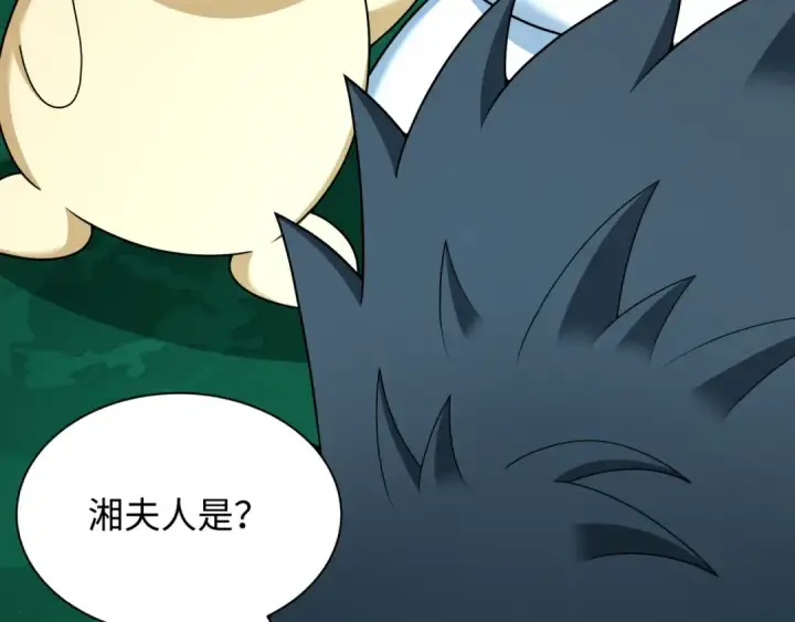 漫画《全球诡异时代》第373话 云梦篇第46张图