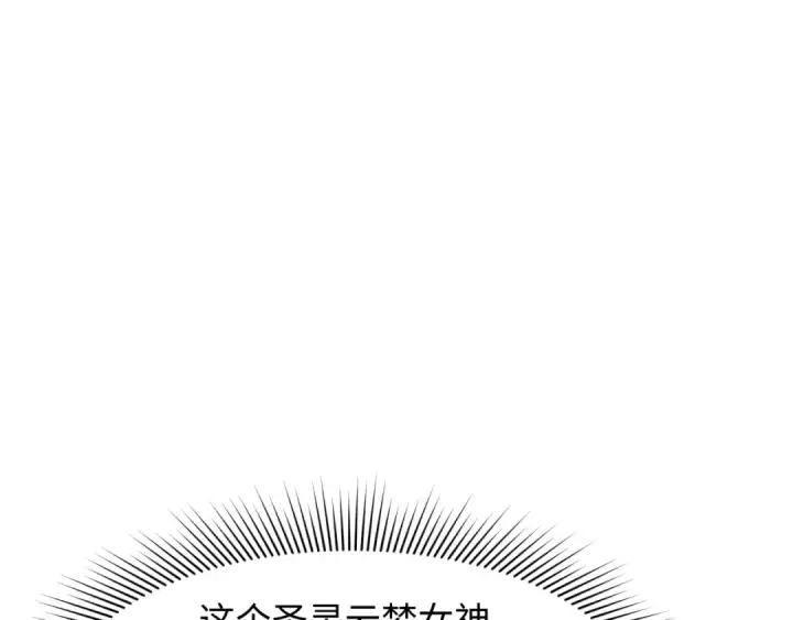漫画《全球诡异时代》第373话 云梦篇第53张图