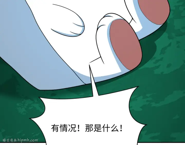 漫画《全球诡异时代》第373话 云梦篇第56张图