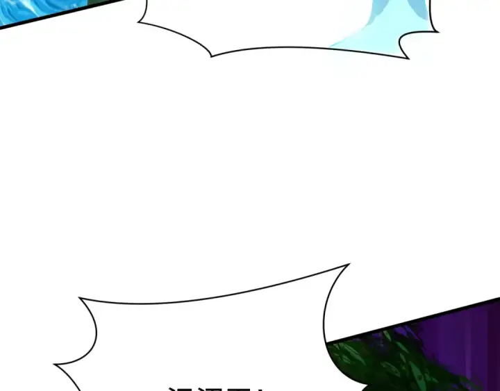 漫画《全球诡异时代》第373话 云梦篇第66张图
