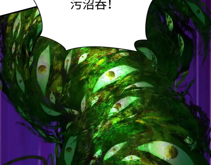 漫画《全球诡异时代》第373话 云梦篇第67张图