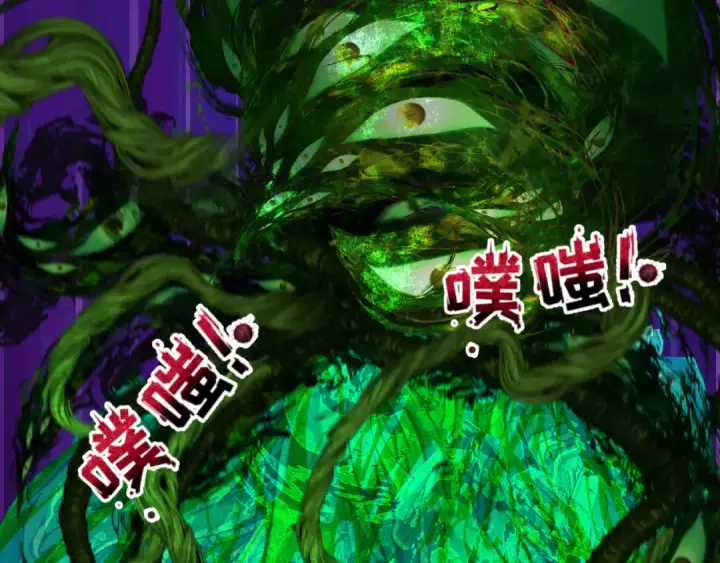 漫画《全球诡异时代》第373话 云梦篇第68张图