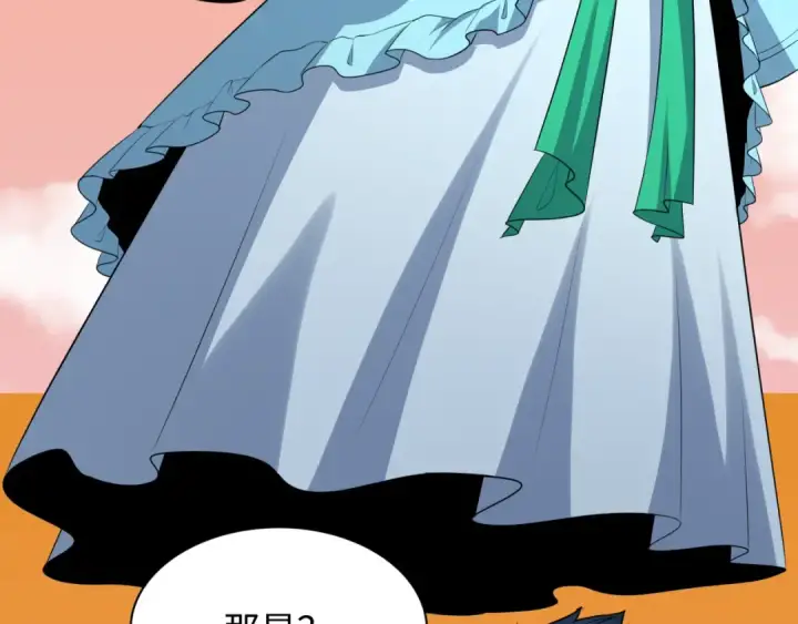 漫画《全球诡异时代》第373话 云梦篇第98张图