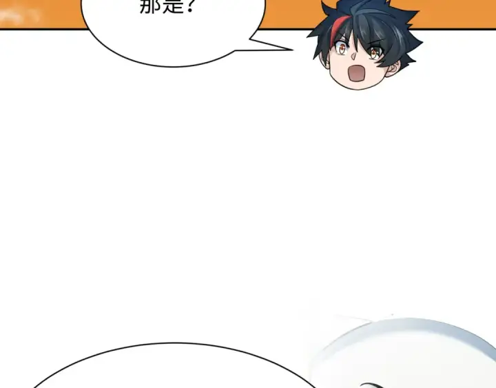 漫画《全球诡异时代》第373话 云梦篇第99张图