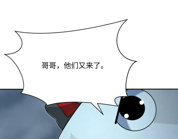 漫画《全球诡异时代》第374章 云梦篇第101张图