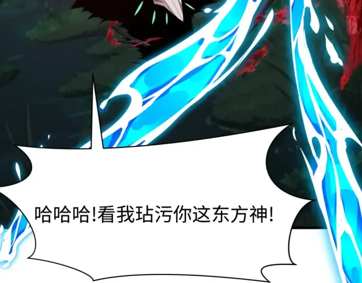 漫画《全球诡异时代》第374章 云梦篇第113张图