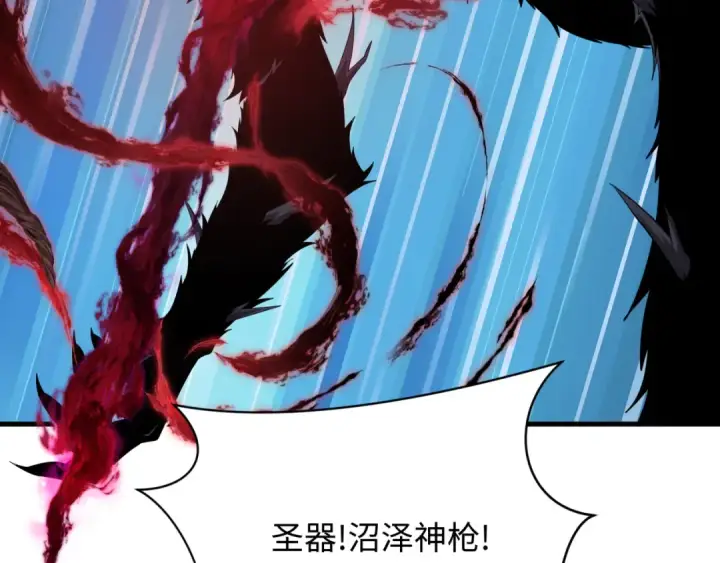 漫画《全球诡异时代》第374章 云梦篇第116张图