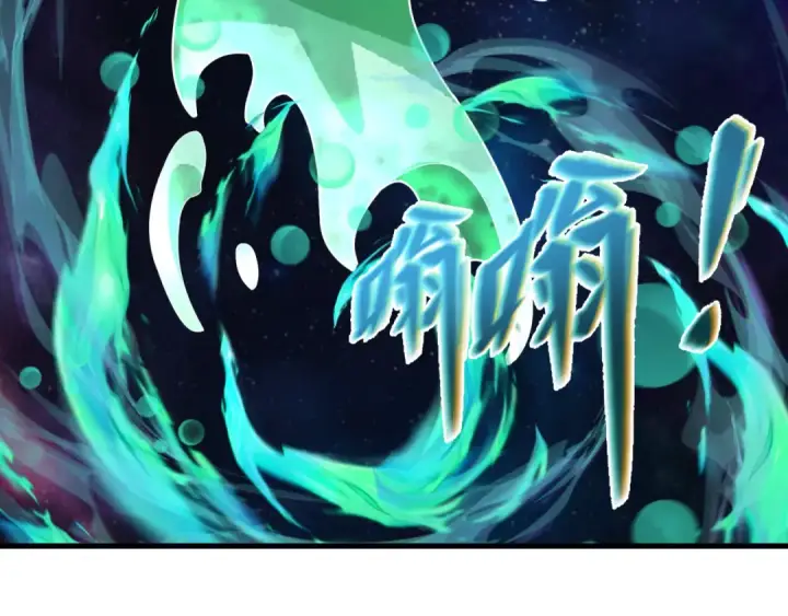 漫画《全球诡异时代》第374章 云梦篇第12张图
