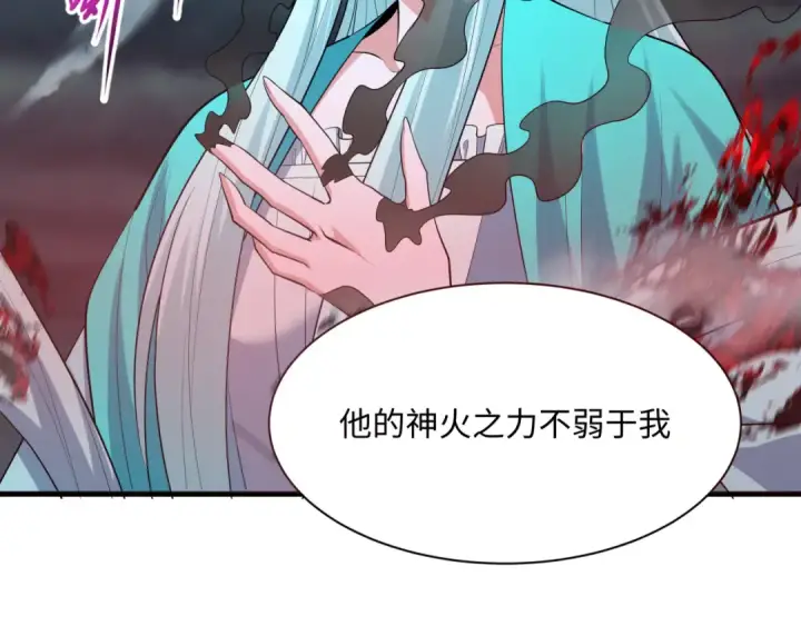 漫画《全球诡异时代》第374章 云梦篇第123张图