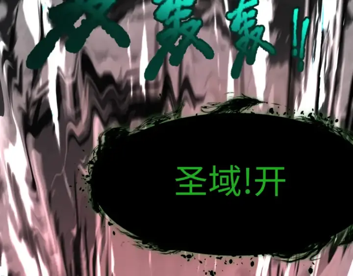 漫画《全球诡异时代》第374章 云梦篇第129张图