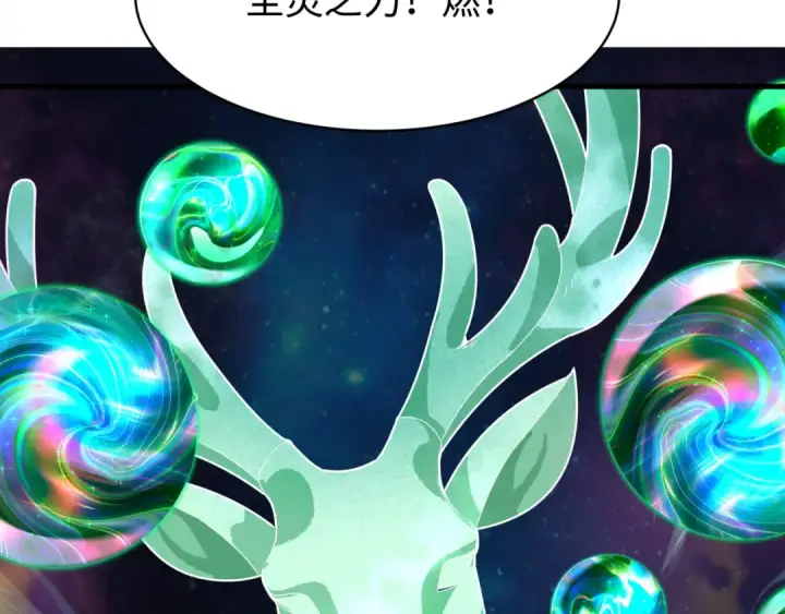 漫画《全球诡异时代》第374章 云梦篇第14张图