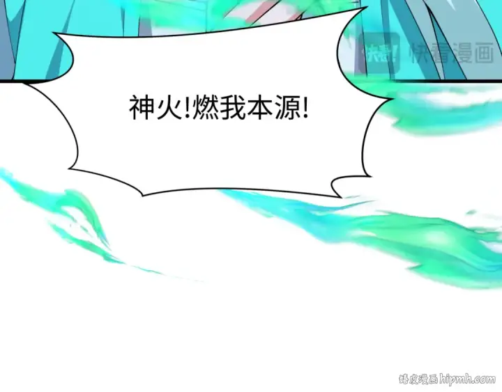 漫画《全球诡异时代》第374章 云梦篇第152张图