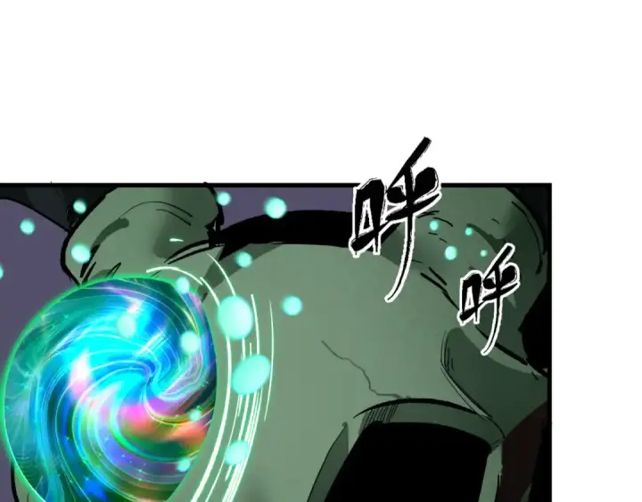 漫画《全球诡异时代》第374章 云梦篇第29张图
