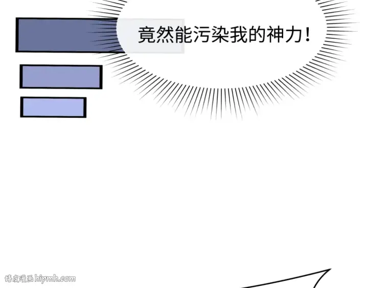 漫画《全球诡异时代》第374章 云梦篇第48张图