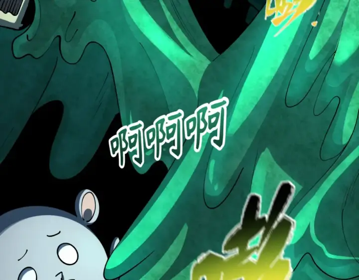 漫画《全球诡异时代》第374章 云梦篇第66张图
