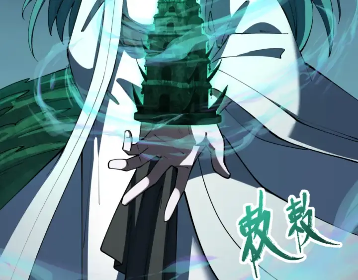 漫画《全球诡异时代》第374章 云梦篇第76张图