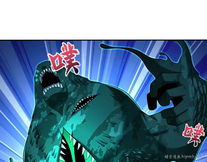 漫画《全球诡异时代》第374章 云梦篇第96张图
