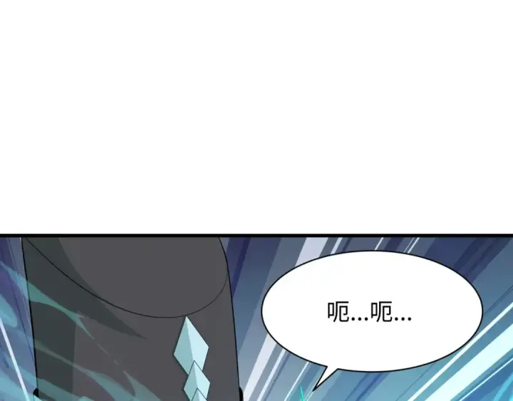 漫画《全球诡异时代》第375话 云梦篇第100张图