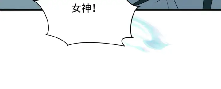 漫画《全球诡异时代》第375话 云梦篇第118张图