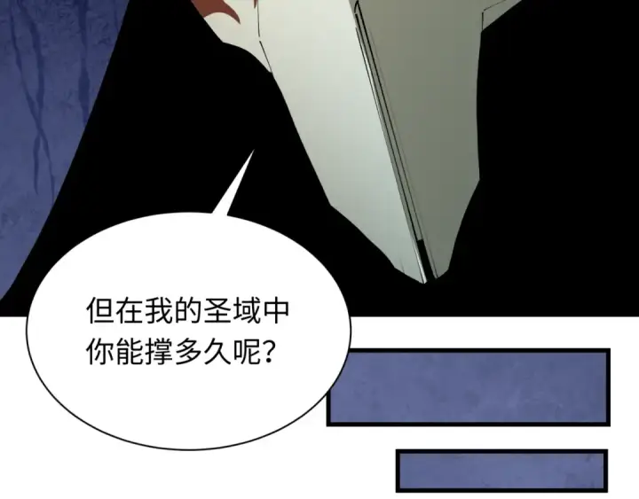 漫画《全球诡异时代》第375话 云梦篇第12张图