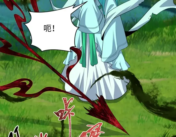 漫画《全球诡异时代》第375话 云梦篇第126张图