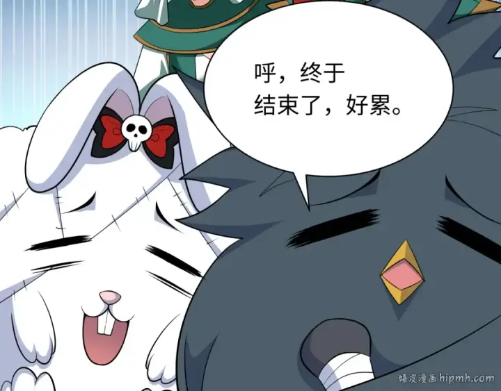 漫画《全球诡异时代》第375话 云梦篇第136张图