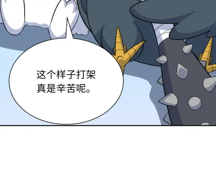 漫画《全球诡异时代》第375话 云梦篇第137张图