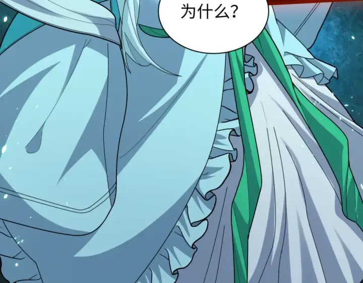 漫画《全球诡异时代》第375话 云梦篇第186张图