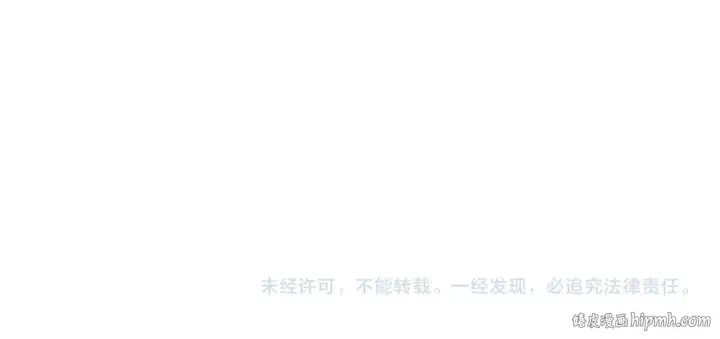 漫画《全球诡异时代》第375话 云梦篇第191张图