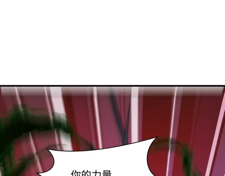 漫画《全球诡异时代》第375话 云梦篇第25张图