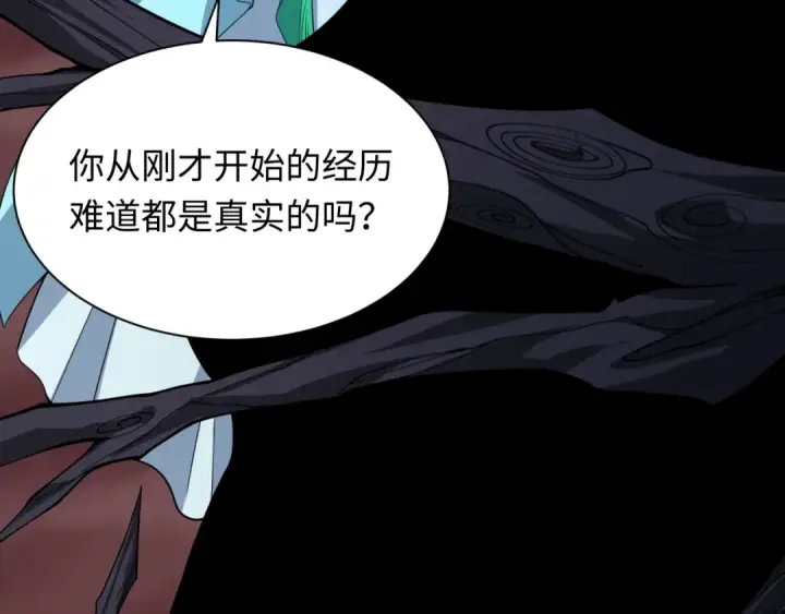 漫画《全球诡异时代》第375话 云梦篇第35张图