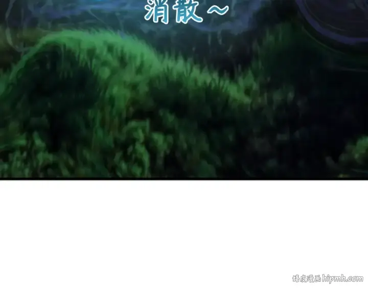 漫画《全球诡异时代》第375话 云梦篇第40张图