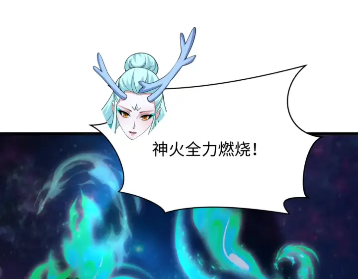 漫画《全球诡异时代》第375话 云梦篇第41张图