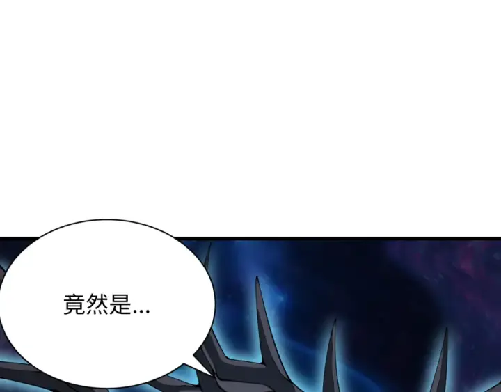 漫画《全球诡异时代》第375话 云梦篇第45张图