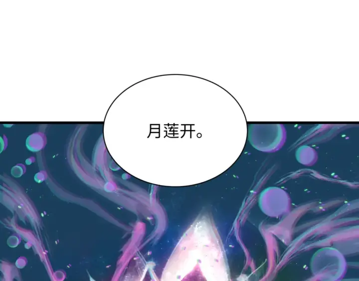 漫画《全球诡异时代》第375话 云梦篇第59张图