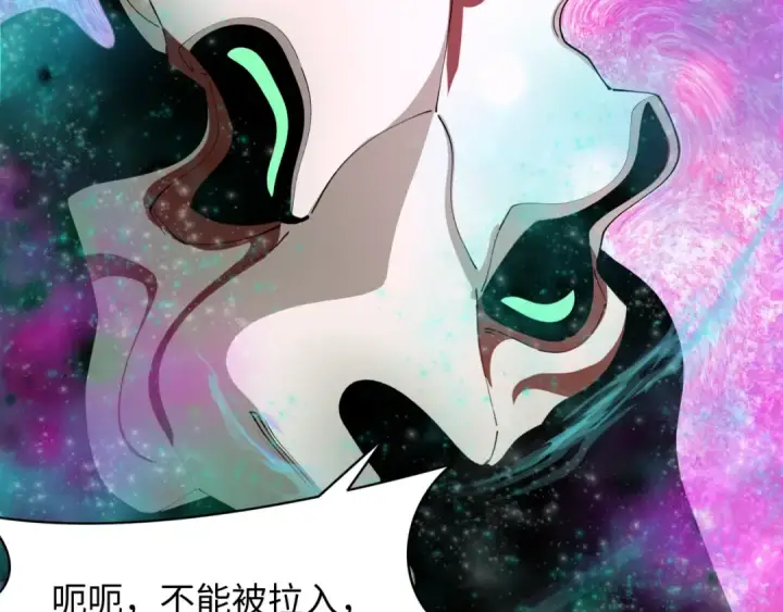 漫画《全球诡异时代》第375话 云梦篇第67张图