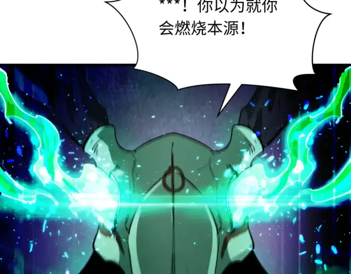 漫画《全球诡异时代》第375话 云梦篇第69张图
