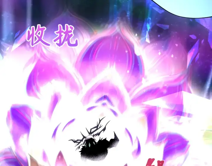 漫画《全球诡异时代》第375话 云梦篇第74张图