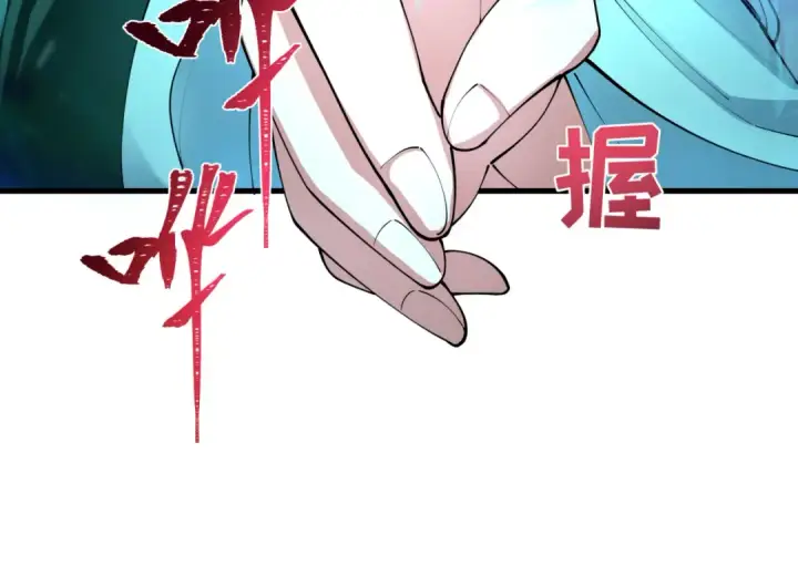 漫画《全球诡异时代》第375话 云梦篇第79张图