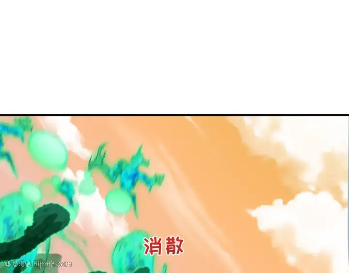 漫画《全球诡异时代》第375话 云梦篇第80张图
