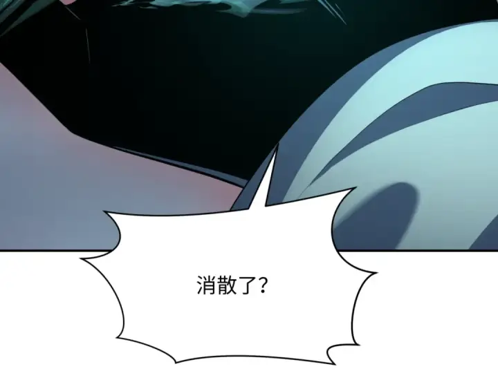 漫画《全球诡异时代》第376章 云梦篇第102张图
