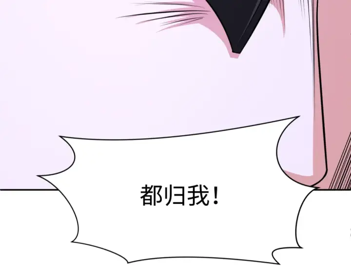 漫画《全球诡异时代》第376章 云梦篇第122张图
