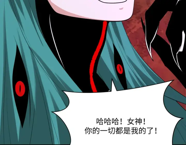 漫画《全球诡异时代》第376章 云梦篇第155张图