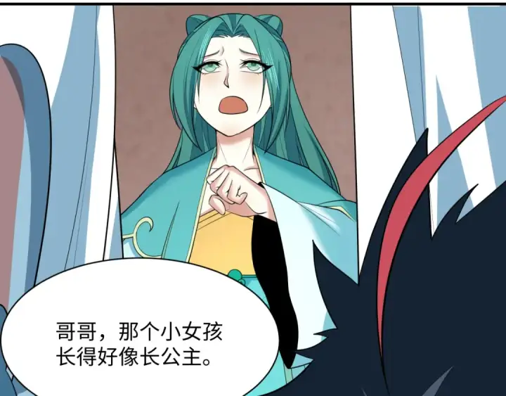 漫画《全球诡异时代》第376章 云梦篇第161张图