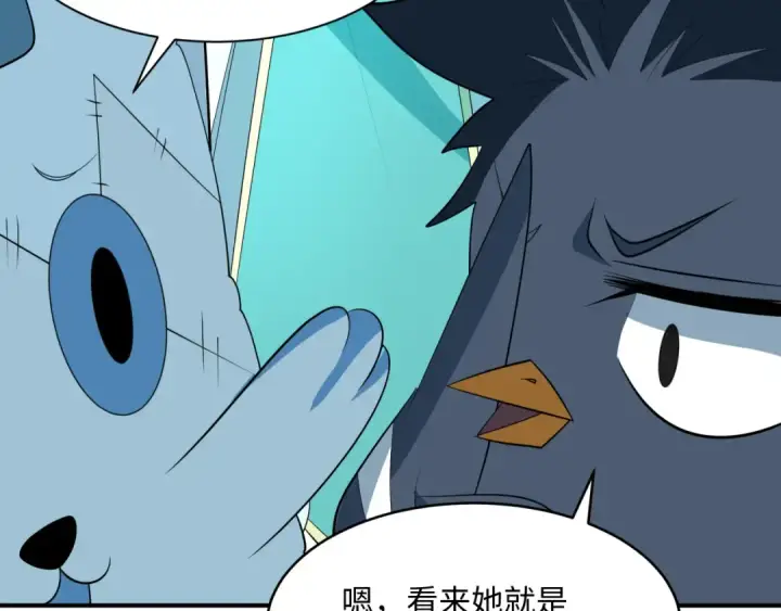 漫画《全球诡异时代》第376章 云梦篇第162张图