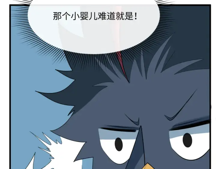 漫画《全球诡异时代》第376章 云梦篇第164张图