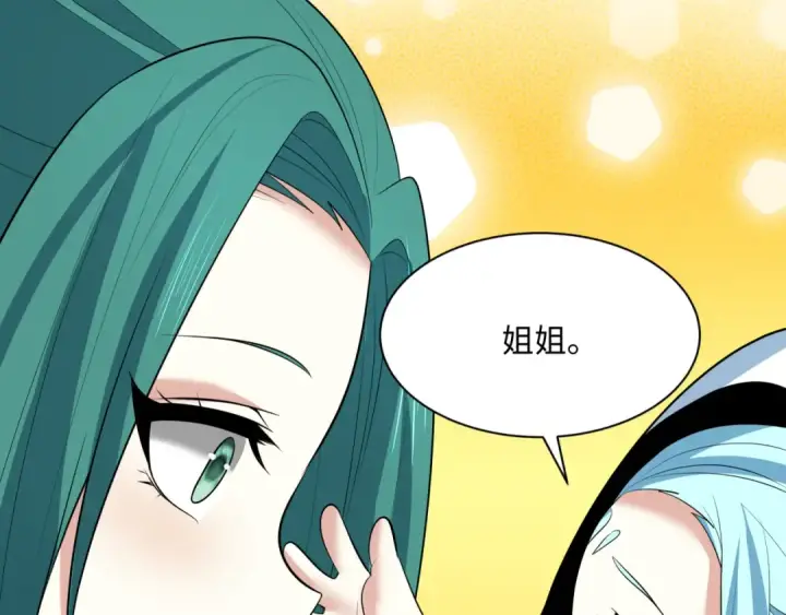漫画《全球诡异时代》第376章 云梦篇第169张图